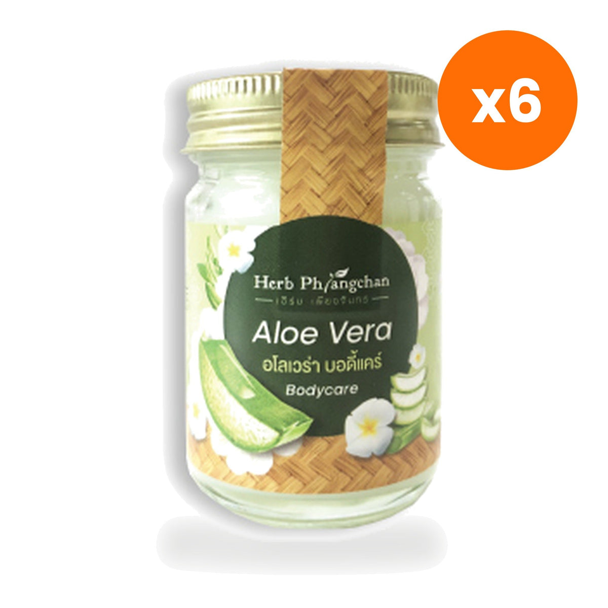 Tumrub Thai Aloe Vera Thai Herbal Balm for Cooling Skin Comfort 60 g