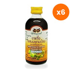 Tumrub Thai Amla Gooseberry Syrup for Throat Comfort 120 ml