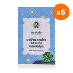 Tumrub Thai Andrographis Fa Talai Jone for Daily Immune Support 10 Capsules