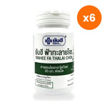 Tumrub Thai Andrographis Fa Talai Jone Extract for Daily Immune Support 60 Capsules