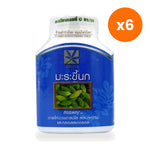 Tumrub Thai Bitter Melon Herbal Capsules Momordica for Daily Antioxidant Support 100 Capsules