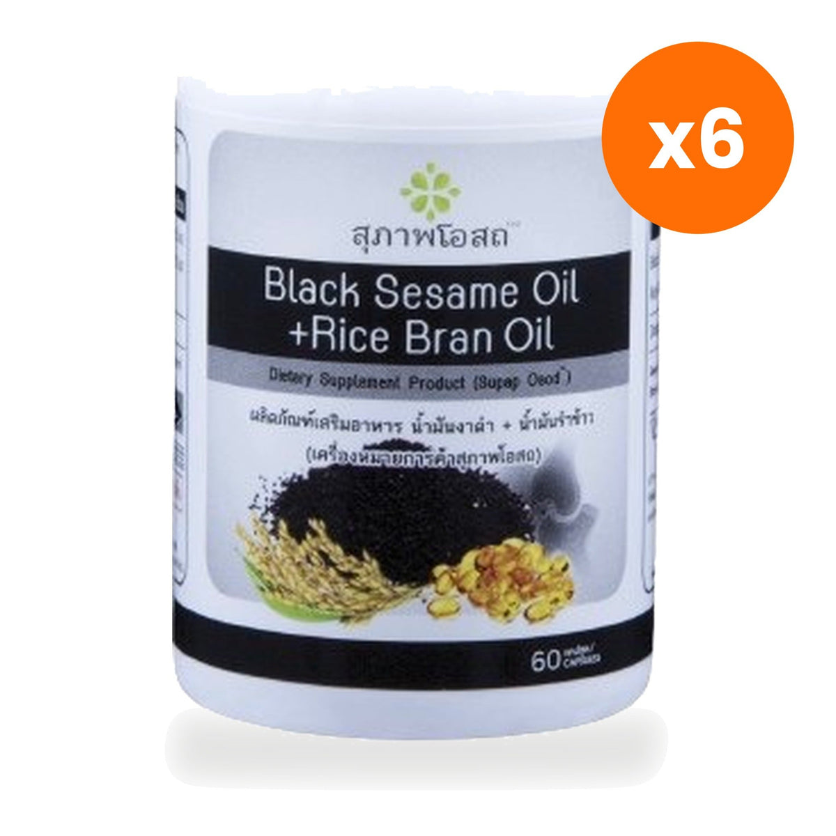 Tumrub Thai Black Sesame Rice Bran Oil for Everyday Wellness 60 Capsules