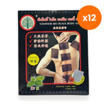 Tumrub Thai Bodhi Tree Bio Black Body Mask Hydration for Soft Smooth Skin 5 Sheets