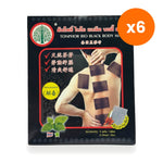 Tumrub Thai Bodhi Tree Bio Black Body Mask Hydration for Soft Smooth Skin 5 Sheets