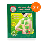 Tumrub Thai Bodhi Tree Bio Green Body Mask Hydration for Soft Smooth Skin 5 Sheets