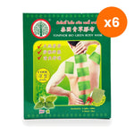 Tumrub Thai Bodhi Tree Bio Green Body Mask Hydration for Soft Smooth Skin 5 Sheets