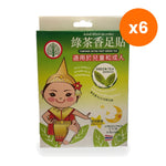Tumrub Thai Bodhi Tree Green Tea Foot Patches Relaxation for Tired Feet Relief 6 Patches
