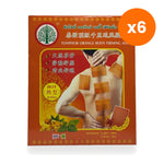 Tumrub Thai Bodhi Tree Orange Body Mask Firming for Skin Hydration 5 Sheets