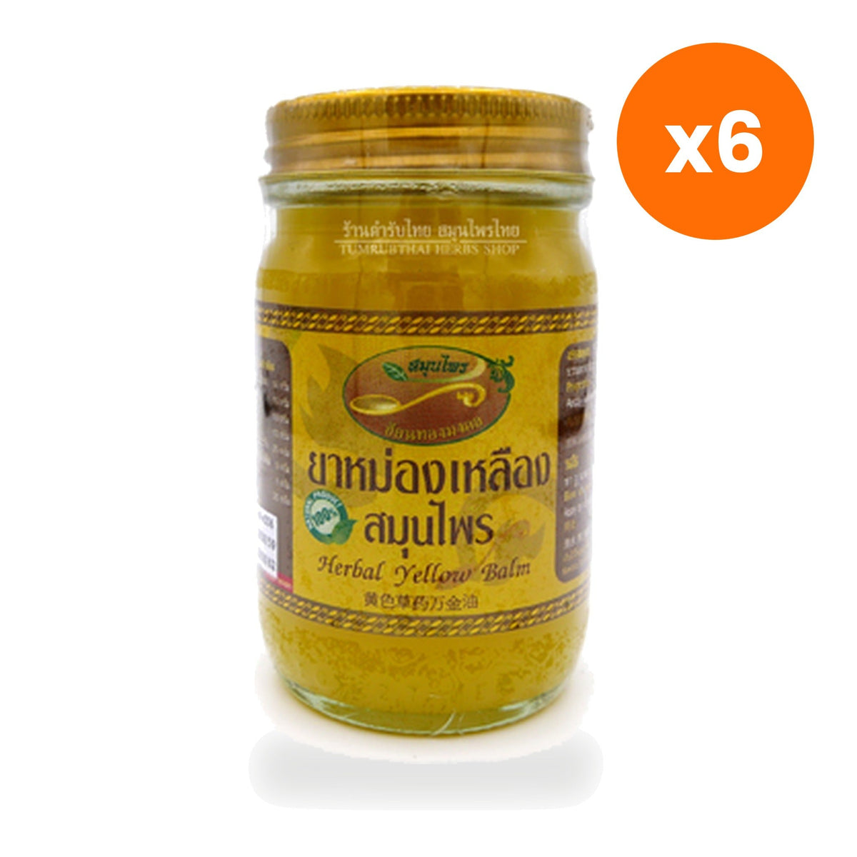 Tumrub Thai Chon Thong Yellow Herbal Balm for Muscle Comfort 90 g