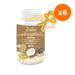 Tumrub Thai Cold Pressed Coconut Oil Softgels for Everyday Energy 150 Softgels