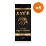 Tumrub Thai Horsetail Extract Hair Tonic for Scalp Nourishment 50 ml