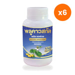 Tumrub Thai Houttuynia Extract Plus Softgels for Daily Immune Support 150 Softgels