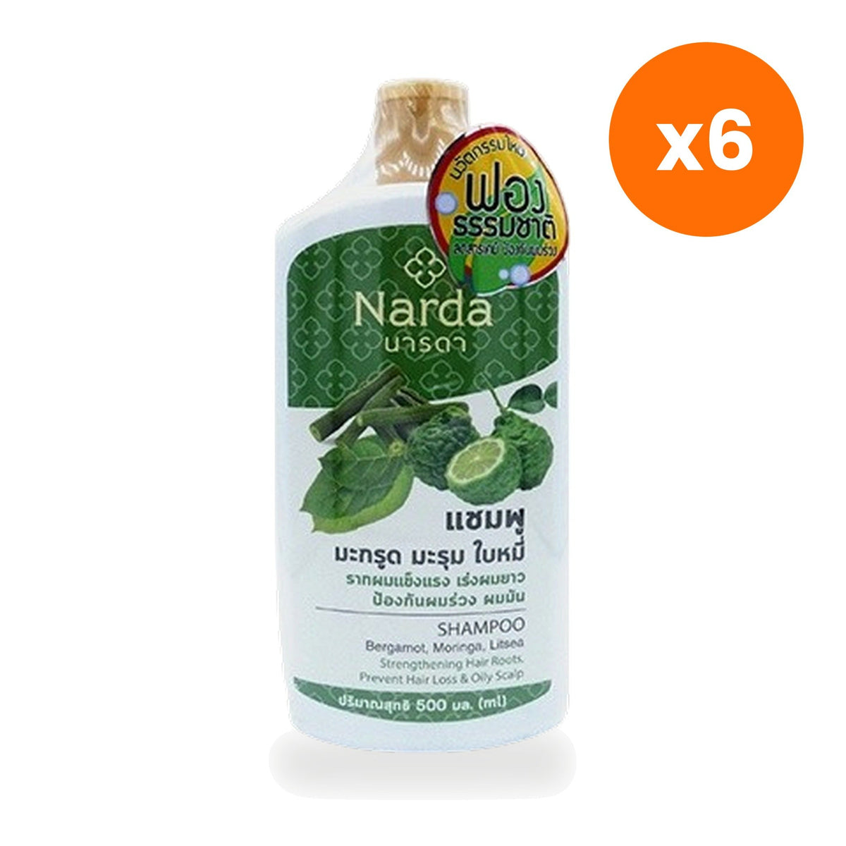 Tumrub Thai Kaffir Lime Moringa Litsea Herbal Shampoo for Healthy Scalp and Hair 500 ml