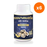 Tumrub Thai Oyster Extract Plus Zinc Softgels for Everyday Vitality 150 Softgels