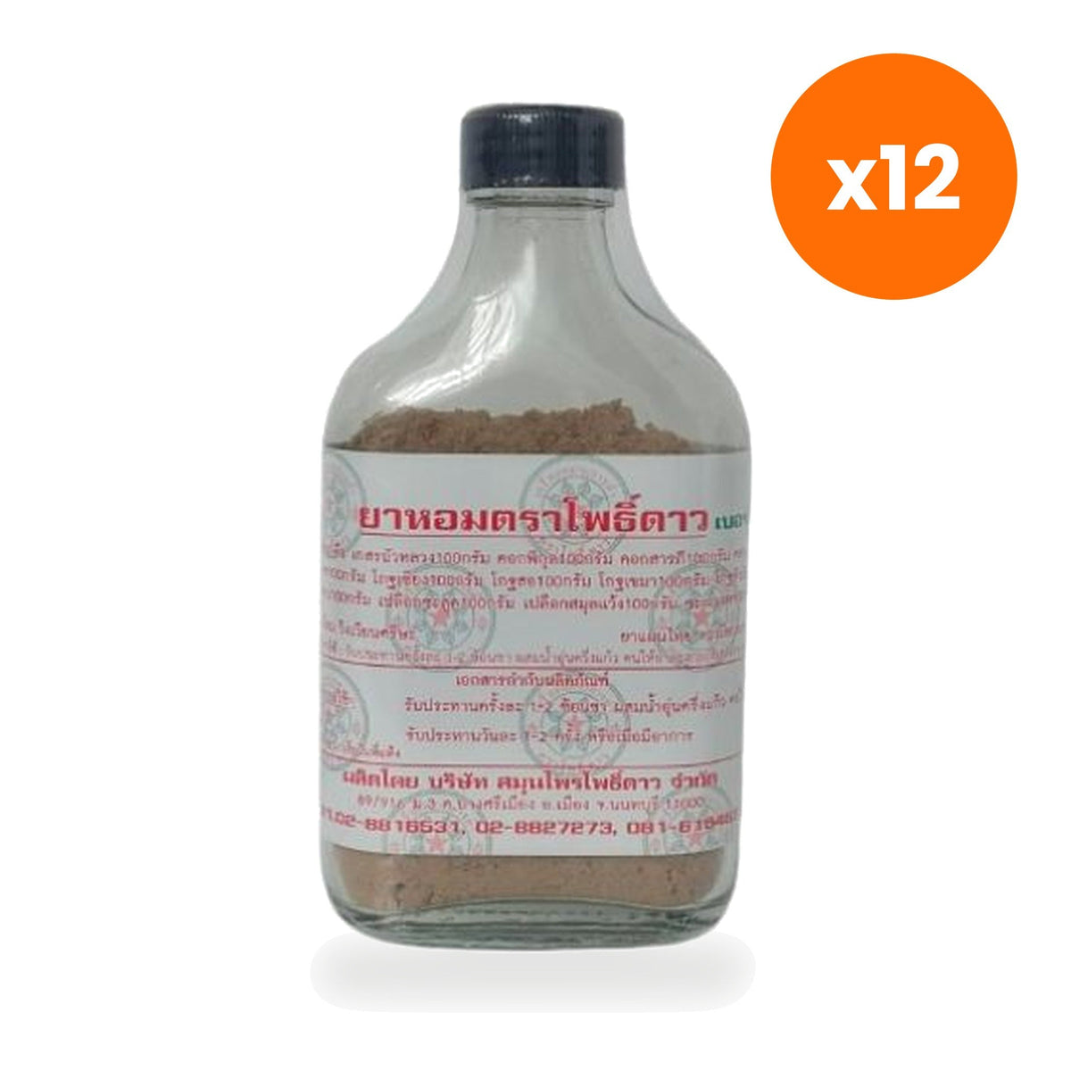 Tumrub Thai Pho Dao Ya Hom Aromatic Powder No. 2 for After Meal Comfort 35 g