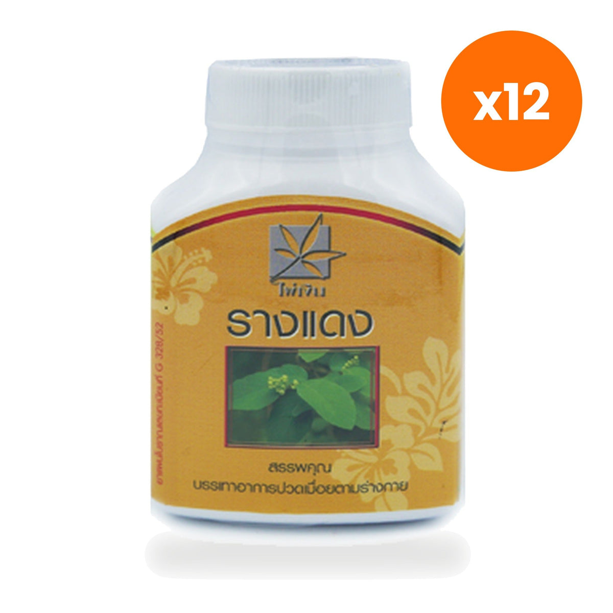 Tumrub Thai Rang Daeng Ventilago Capsules for Everyday Wellness 100 Capsules
