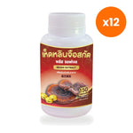 Tumrub Thai Reishi Mushroom Extract Softgels for Daily Immune Support 150 Softgels
