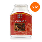 Tumrub Thai Reishi Mushroom Herbal Capsules for Daily Immune Support 100 Capsules