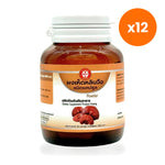 Tumrub Thai Reishi Mushroom Powder Capsules for Daily Immune Support 30 Capsules