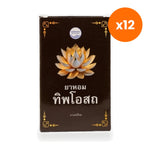 Tumrub Thai Thip Osot Ya Hom Aromatic Herbal Powder for After Meal Comfort 15 g