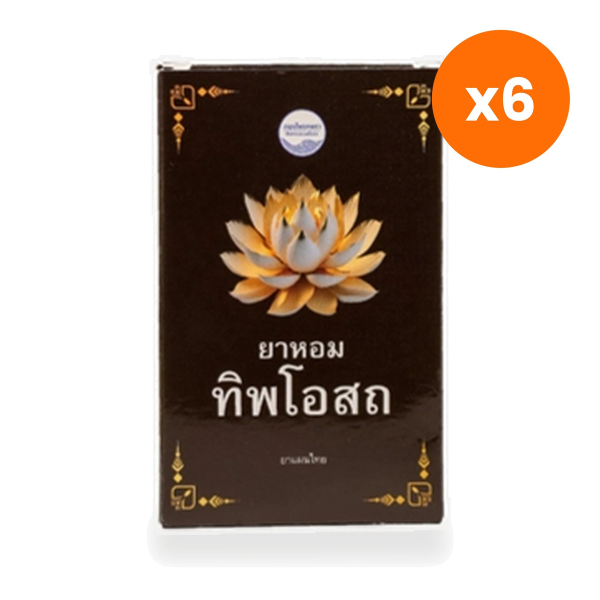 Tumrub Thai Thip Osot Ya Hom Aromatic Herbal Powder for After Meal Comfort 15 g