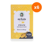 Tumrub Thai Traditional Herbal Capsules for Occasional Regularity 10 Capsules