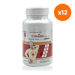 Tumrub Thai Traditional Herbal Capsules for Muscle Comfort 60 Capsules