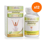 Tumrub Thai Traditional Herbal Capsules for Everyday Wellness 70 Capsules