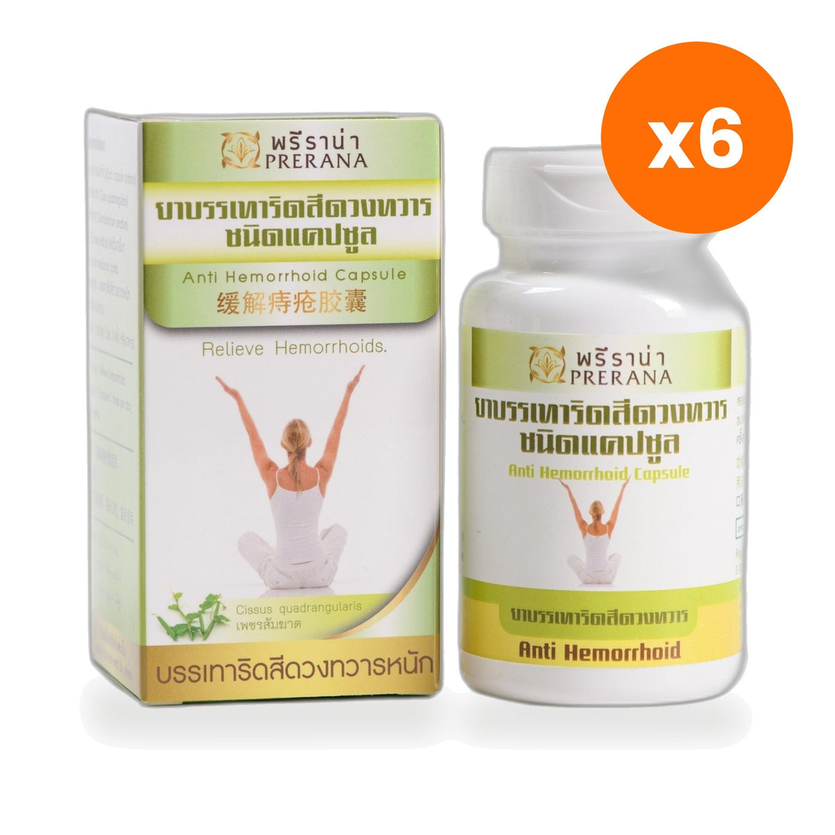 Tumrub Thai Traditional Herbal Capsules for Everyday Wellness 70 Capsules