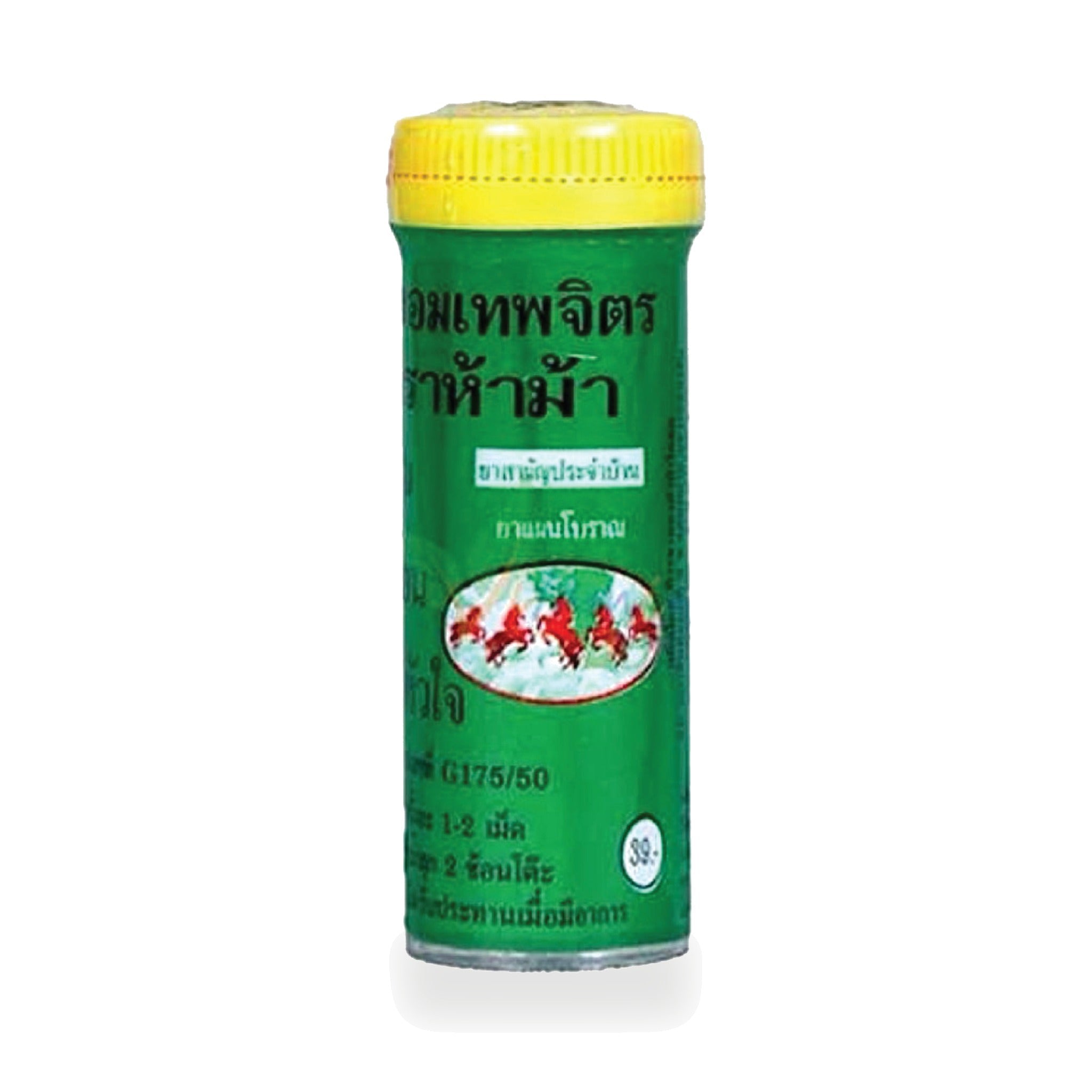 Tumrub Thai Ya Hom Thep Chitra Aromatic Lozenges ‚ 30 Lozenges
