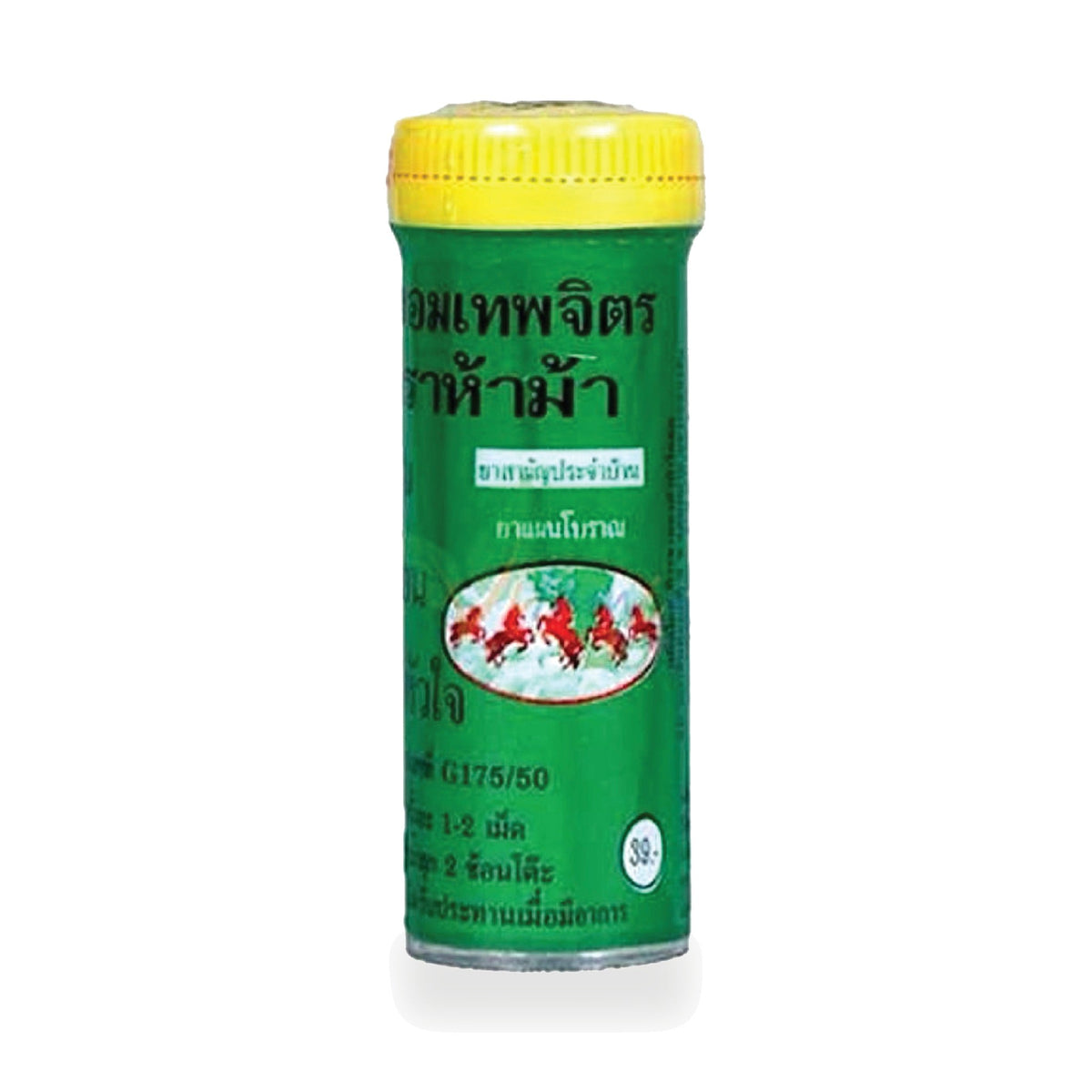 Tumrub Thai Ya Hom Thep Chitra Aromatic Lozenges ‚ 30 Lozenges