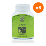 Tumrub Thai Yanang Tiliacora Triandra Capsules Cooling for Antioxidant Support 100 Capsules