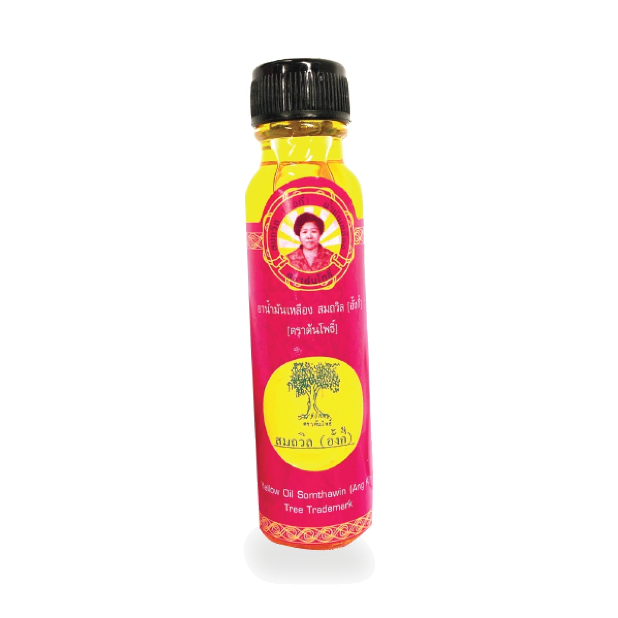 Tumrub Thai Yellow Herbal Oil (Somthawin Angki) ‚ 24 ml