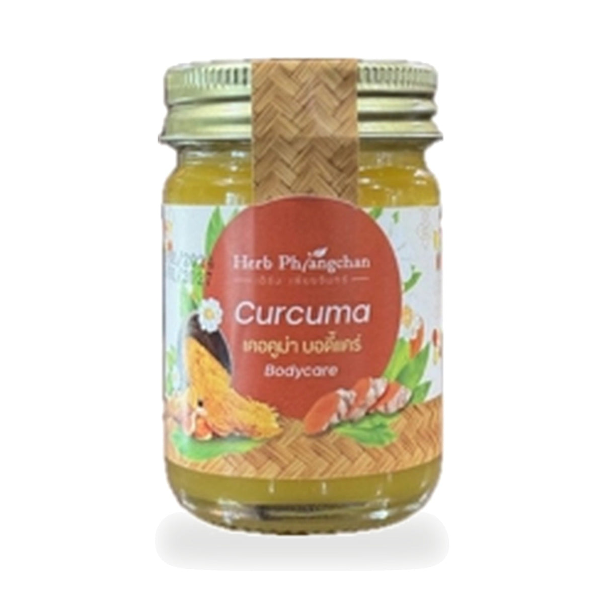 Turmeric (Curcuma longa) Thai Herbal Balm ‚ 60 g