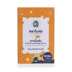 Turmeric Herbal Capsules 500mg ‚ 10 Capsules