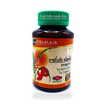 Turmeric Herbal Tablets (Dok Wan) ‚ 100 Tablets