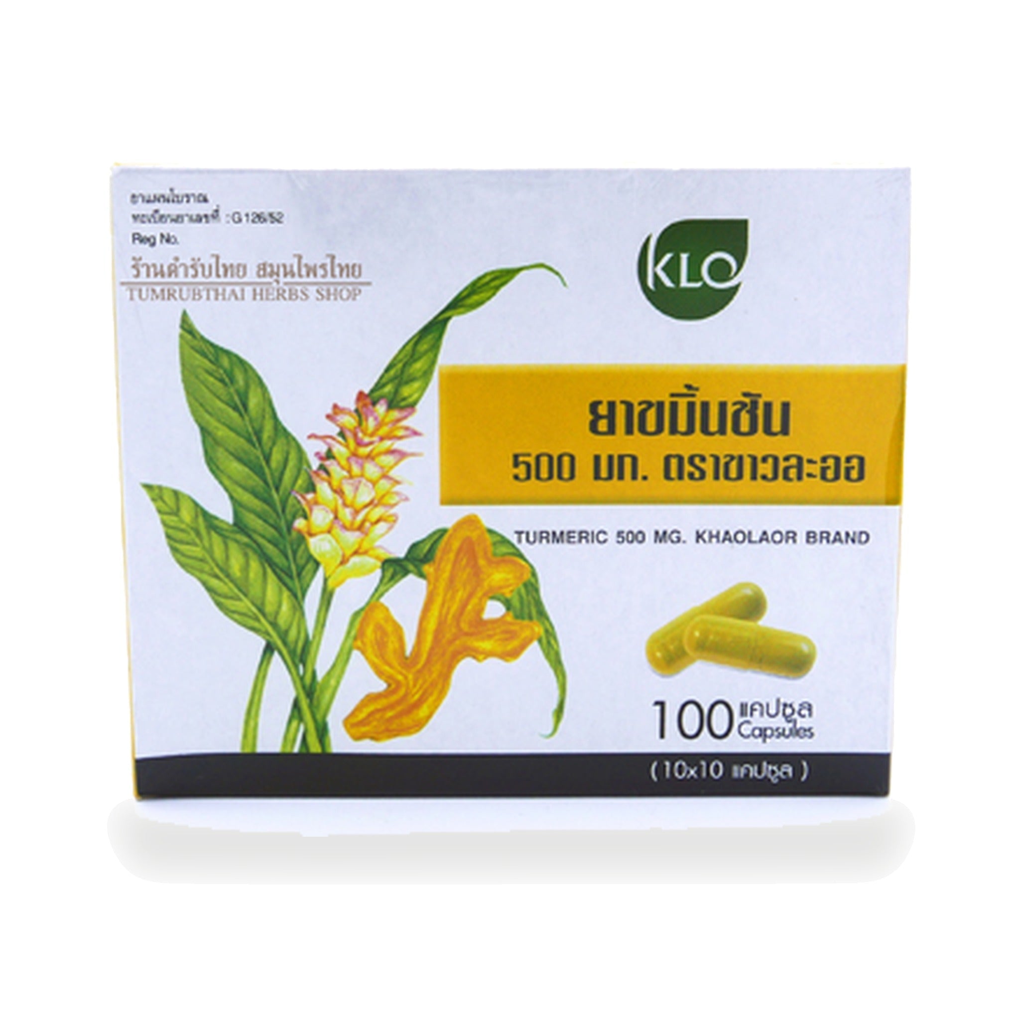 Turmeric Traditional Thai Herbal Capsules ‚ 100 Capsules