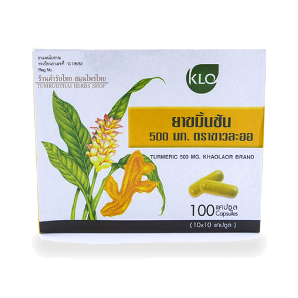 Turmeric Traditional Thai Herbal Capsules ‚ 100 Capsules
