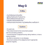 NOW Foods Magnesium Glycinate with BioPerine for Everyday Wellness 180 Capsules