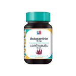 US Bounty Astaxanthin Softgels ‚ 30 Softgels