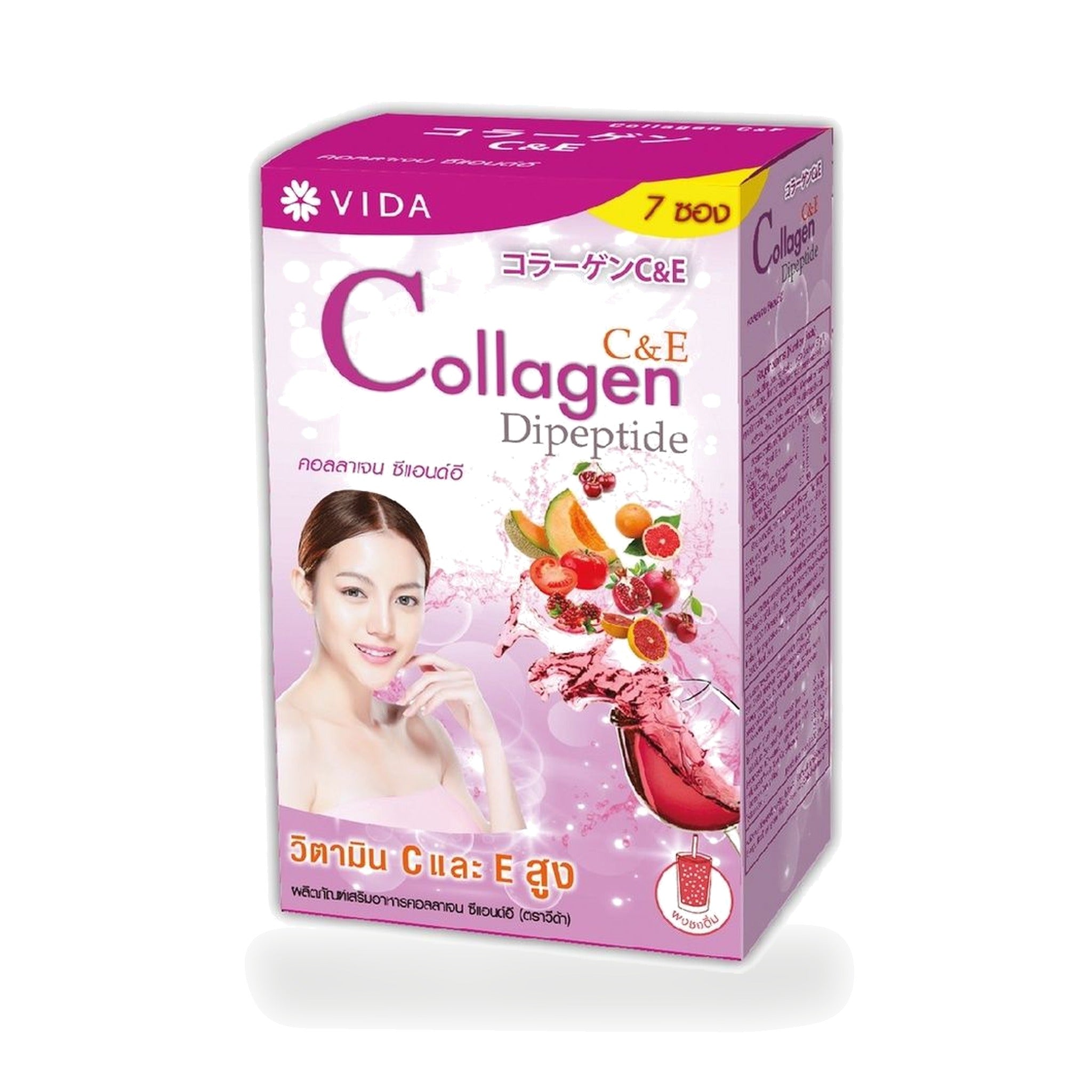 VIDA Collagen C&E Fish Collagen Drink Powder ‚ 7 Sachets