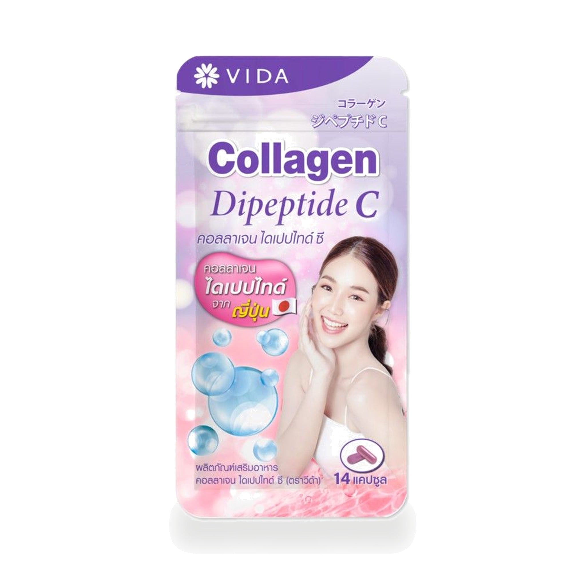 VIDA Collagen Di-Peptide C Capsules ‚ 14 Capsules