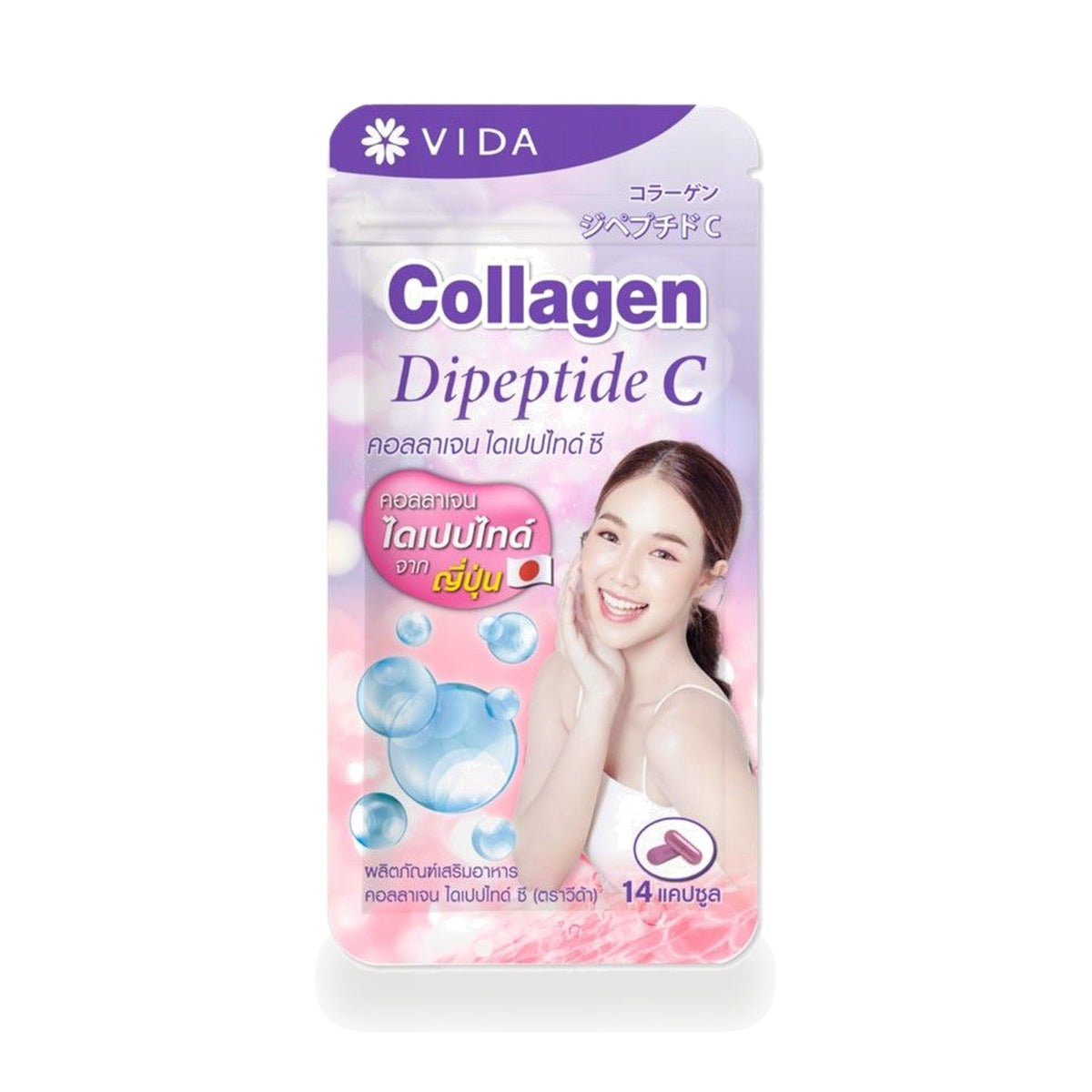 VIDA Collagen Di-Peptide C Capsules ‚ 14 Capsules