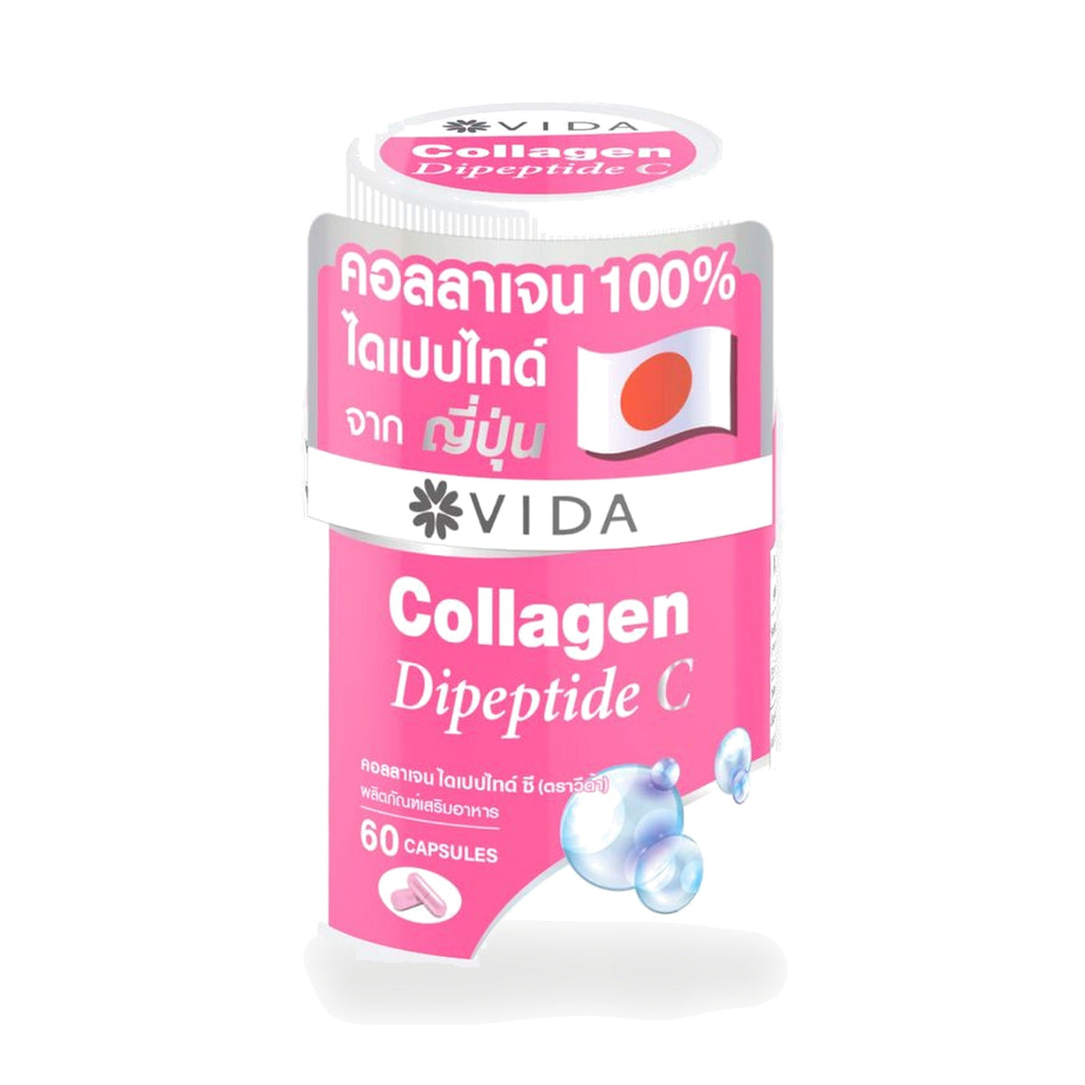VIDA Collagen Di-Peptide C Capsules ‚ 60 Capsules