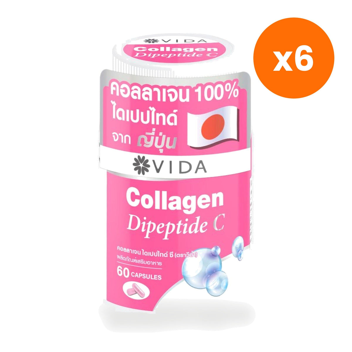 VIDA Collagen Di Peptide C Capsules for Youthful Skin Support 60 Capsules