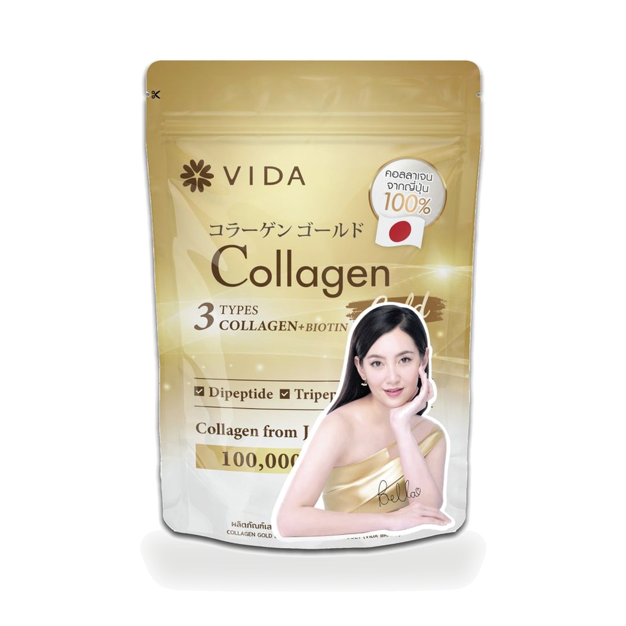 VIDA Collagen Gold 100,000mg Powder with D-Biotin ‚ 101.86 g