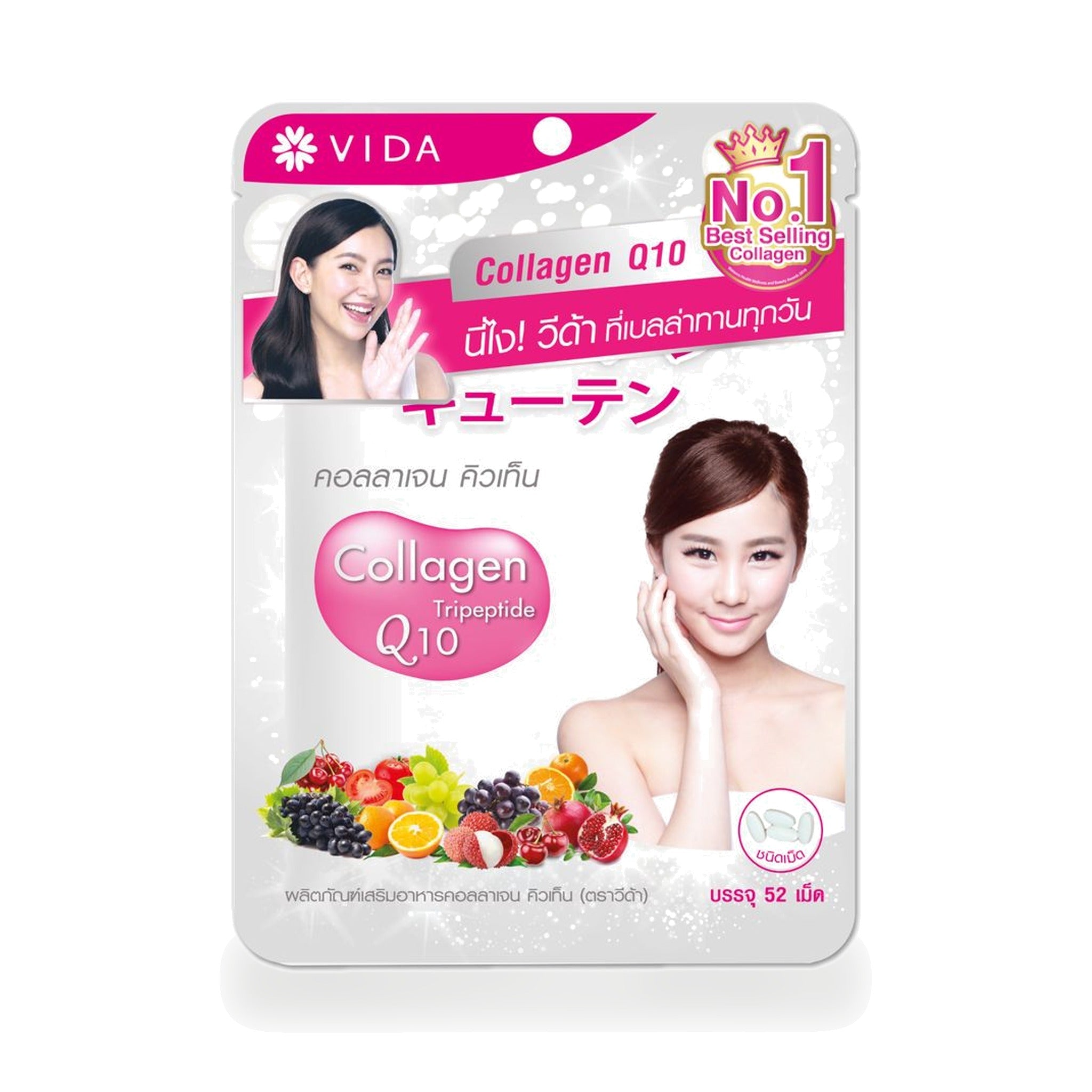 VIDA Collagen Q10 Tablets ‚ 52 Tablets