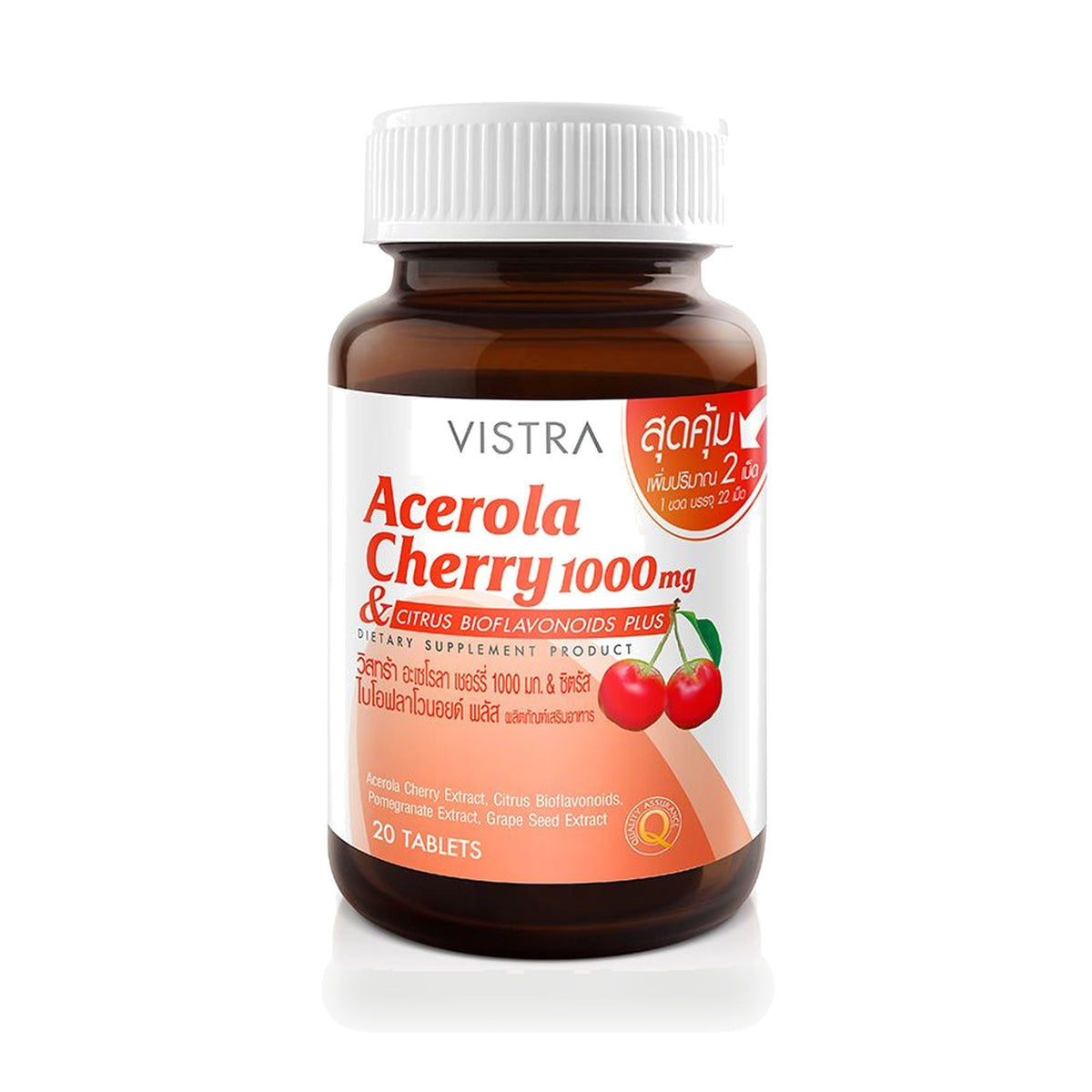 VISTRA Acerola Cherry 1,000mg & Citrus Bioflavonoids Plus Tablets ‚ 20 Tablets