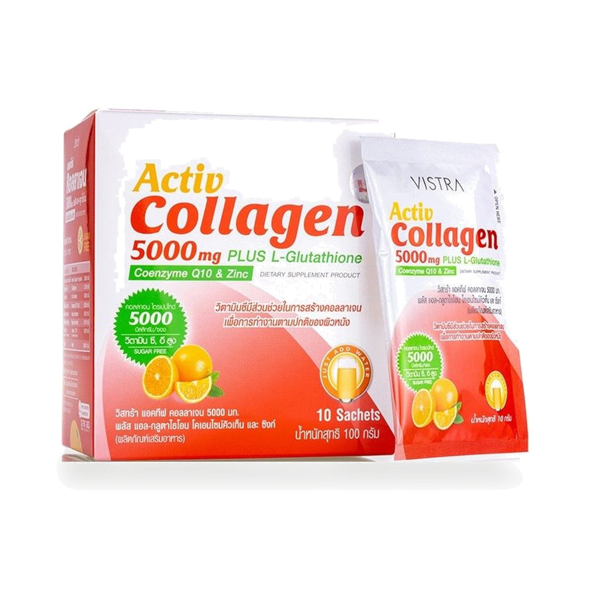 VISTRA Active Collagen 5,000mg Plus L-Glutathione, CoQ10 & Zinc Drink Powder ‚ 10 Sachets