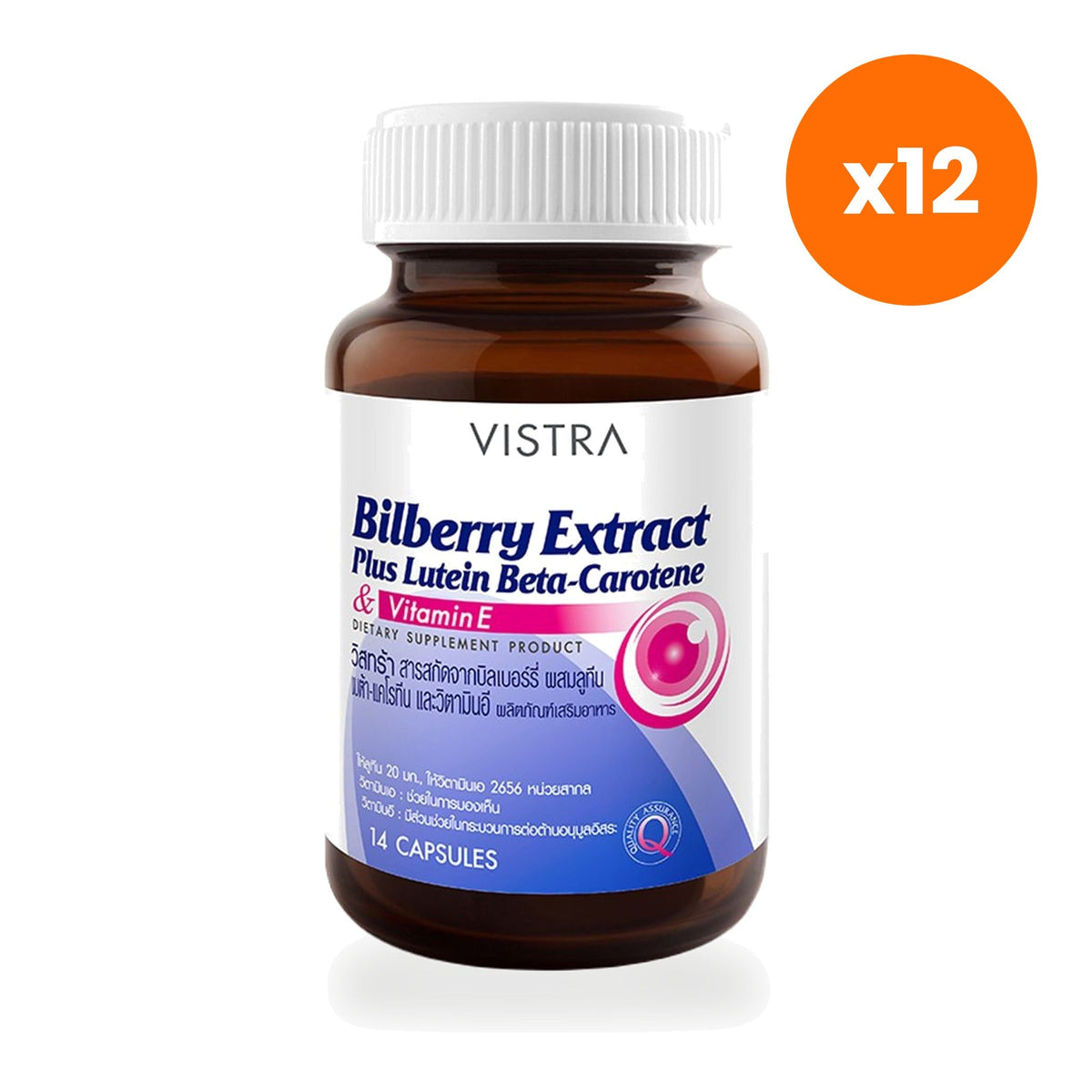 VISTRA Bilberry Extract Capsules for Eye Comfort from Screens 14 Capsules